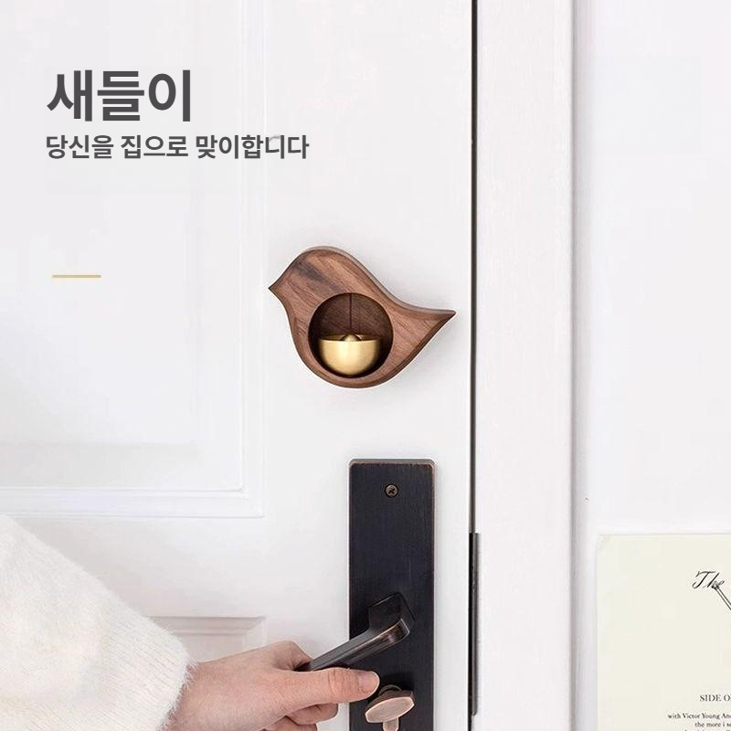 우드 도어벨 복덩이 현관 참새 초인종 풍경 벨 문딸랑이 인테리어 - 상세 이미지 2