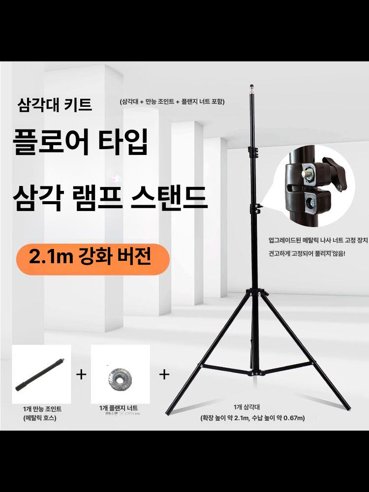 휴대용 스탠드 이동식 수액걸이 가정용 링거 홀더 병실 조절식 의료용품 보건소 - 상세 이미지 4