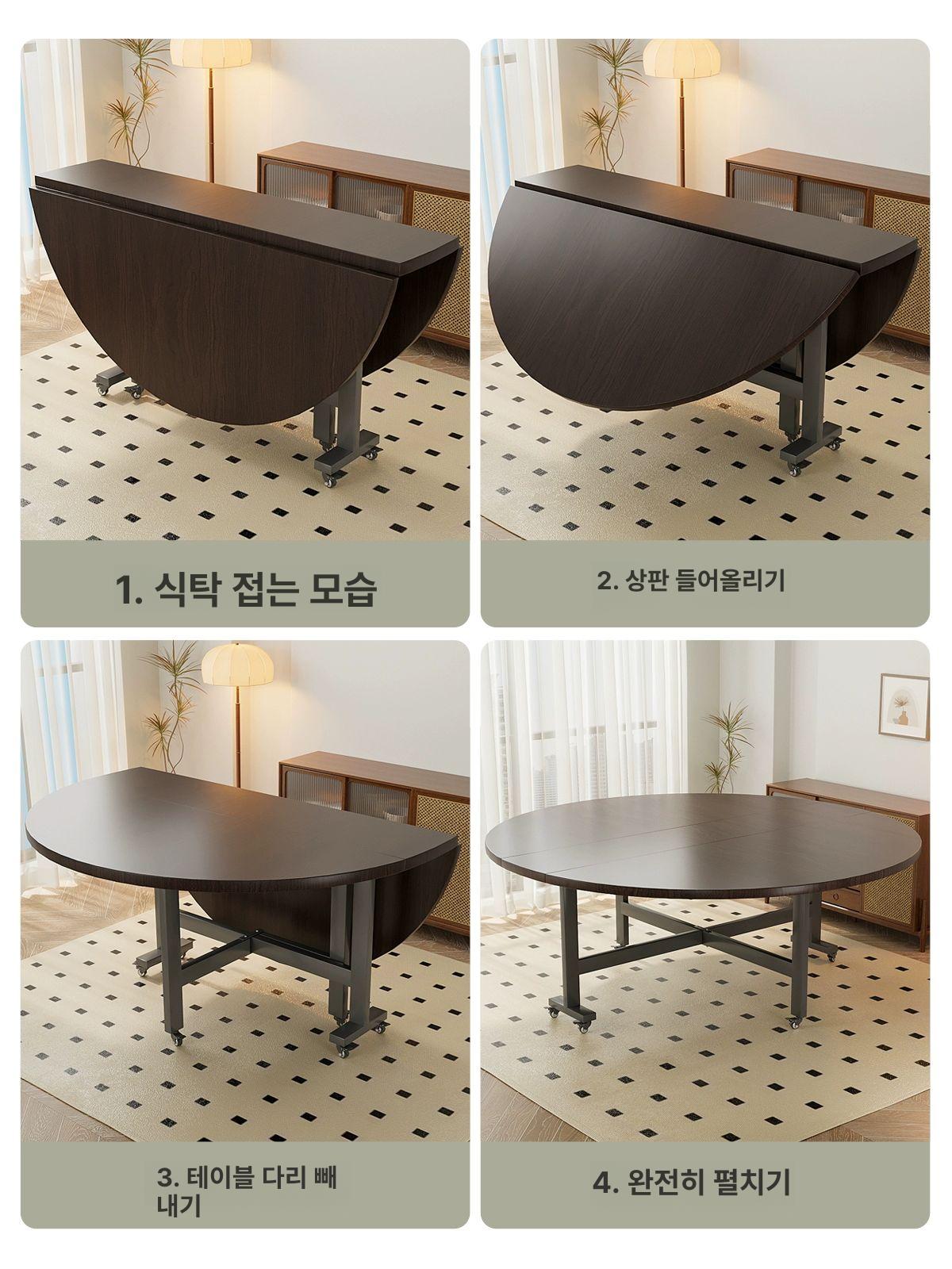 접이식 원형 테이블 원목 확장형 카페 폴딩 뷔페 우드 거실 원탁 나인 식탁 - 상세 이미지 5