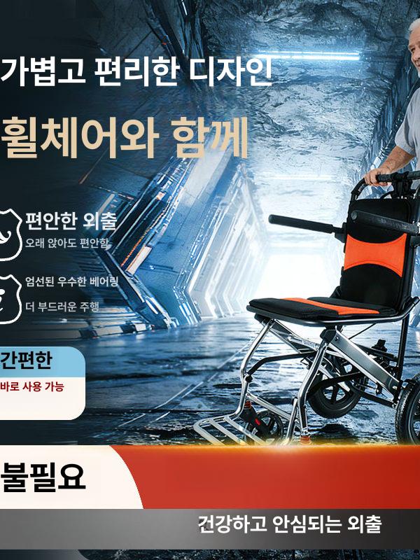 초경량 접이식 보행기 알루미늄 이동 보조 휴대용 의자 - 상세 이미지 2