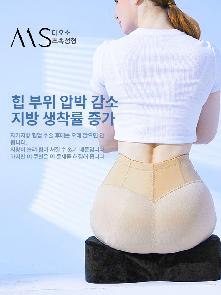 엉덩이지방이식방석 치질 도넛 x 수술 쿠션 베개 블랙 프리사이즈 - 상세 이미지 2