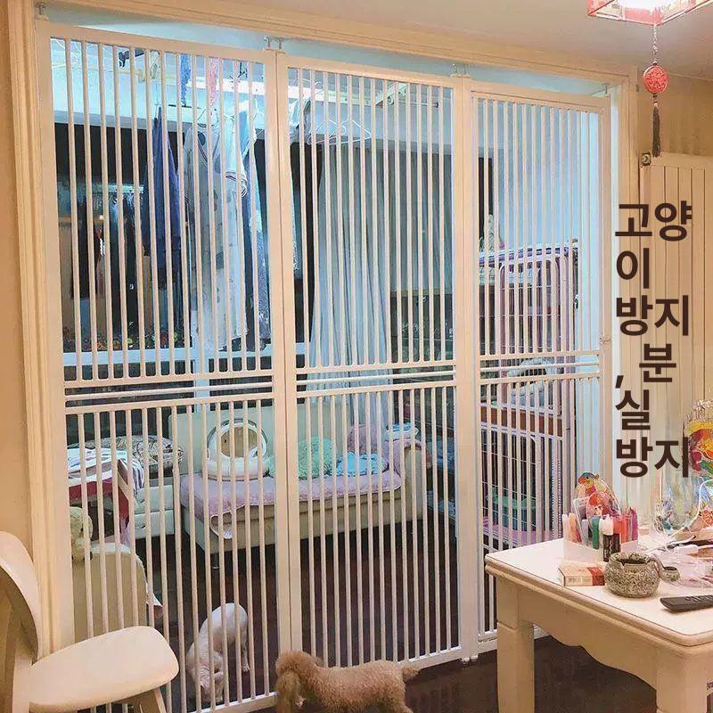 펜스 울타리 애완동물 고양이 격리 칸막이 안전문 가정용 반려동물 보호 차단막 - 상세 이미지 2