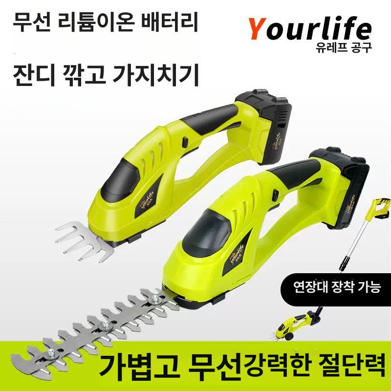 소형 예초기 핸디형 잔디 제거기 휴대용 화단 정리 소형 깎기 전지가위 원예 - 상세 이미지 2