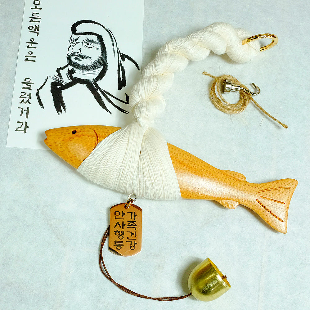김씨상방 액막이 명태 각인 북어 고사 개업 이사 집들이 선물 신차 큰명태 서지컬스틸 - 상품 이미지