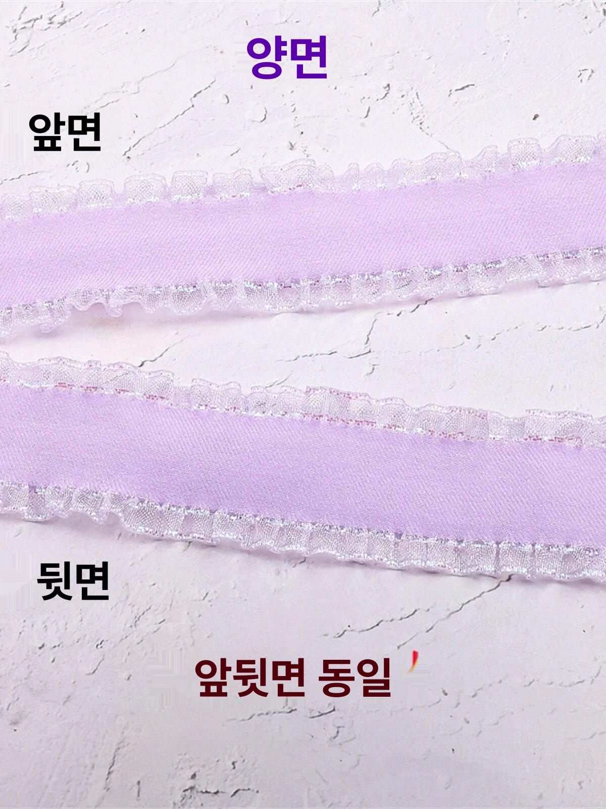 DIY 레이스 주름 장식 탄성 밴드 액세서리 의상 무대 만들기 수공예 재료 - 상세 이미지 4