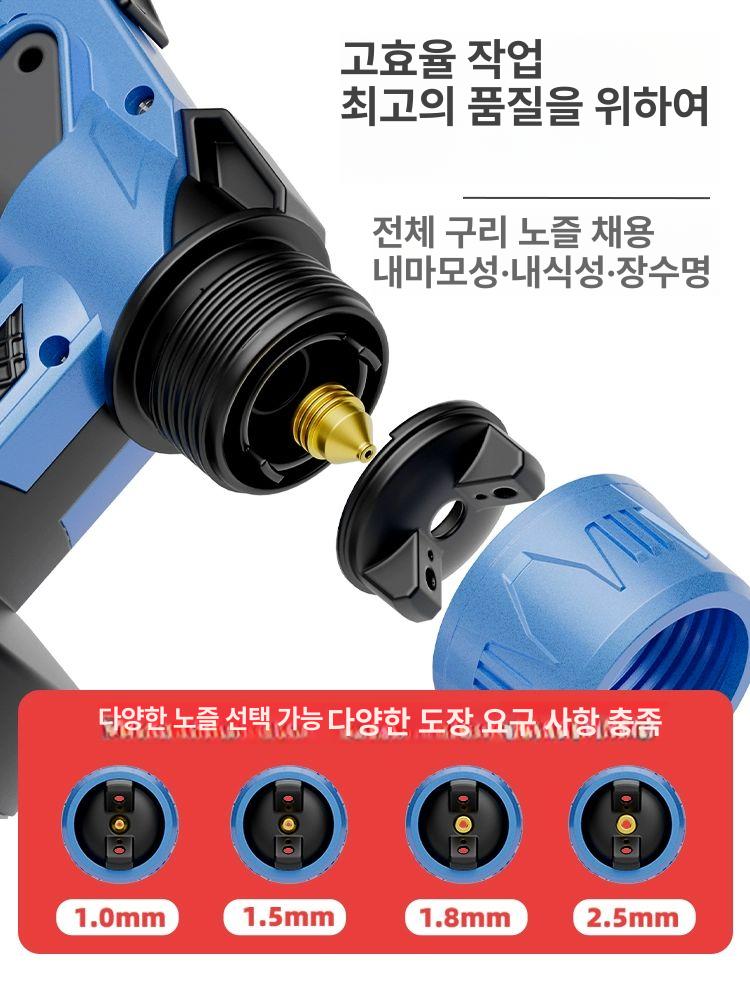 도색 분무기 페인트 전기 고압 무선 작업용 카페인트 스프레이건 코팅기 - 상세 이미지 4