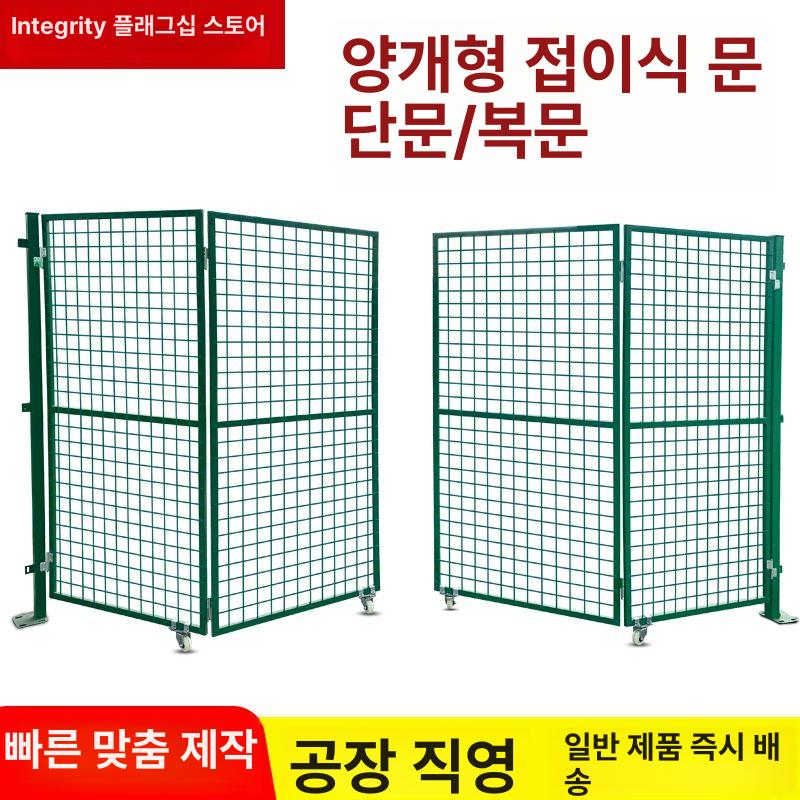 철문 메쉬 펜스 전원주택 게이트 휀스 울타리 대문 철조망 공장 텍 출입문 방범 - 상세 이미지 3
