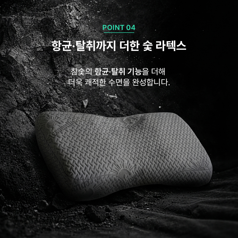 슬립웰리 더블랙 경추베개 목디스크 거북목 일자목 목주름 옆으로자는 깊은잠 라텍스 베개