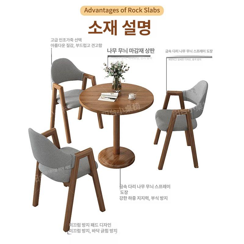 카페 티테이블 원형 2인용 거실 창가 커피탁자 모던 테라스 휴게실용 - 상세 이미지 3