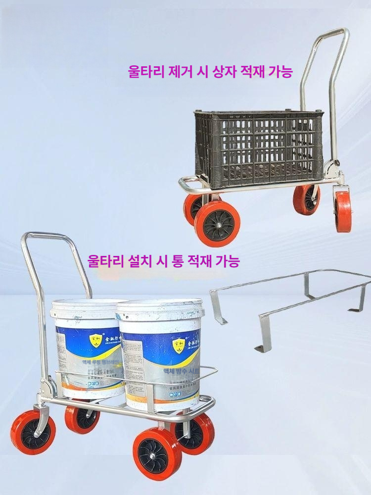 농사용 카트 고추수확 손수레 채집 운반차 버킷 농업 밭일 수확 운송 딱딱한바닥용 - 상세 이미지 3