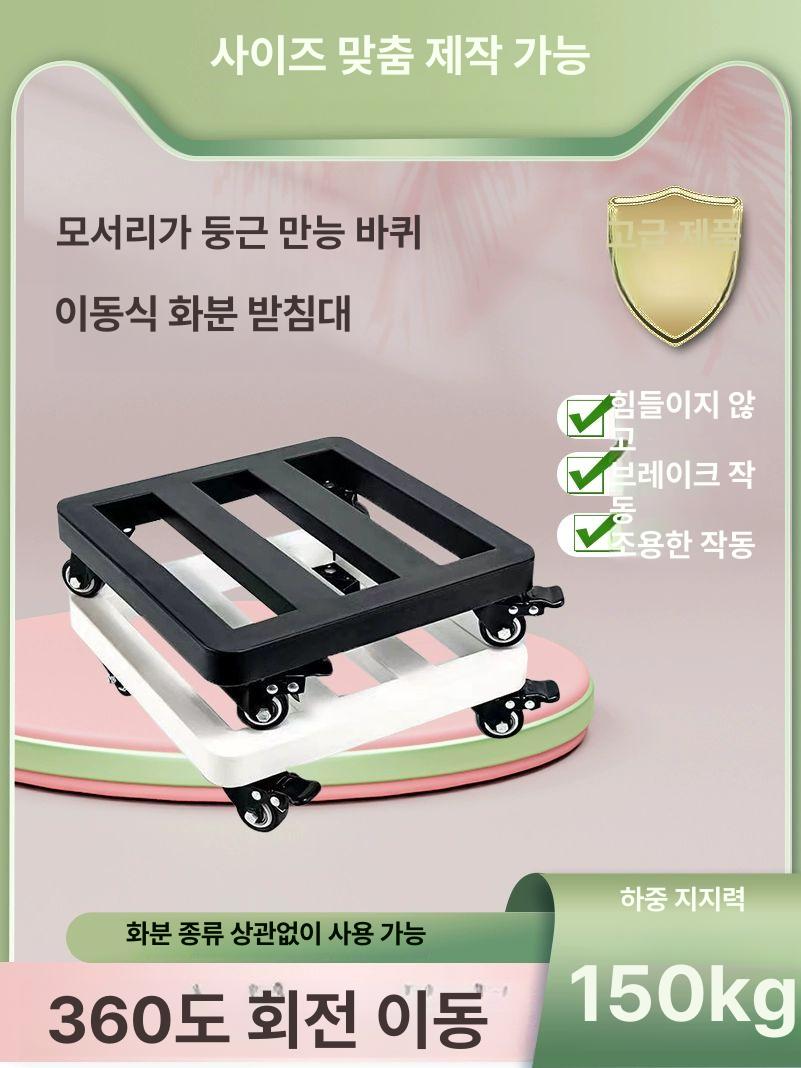 이동식 받침대 화분 스틸 바퀴 사각형 플랜트 스탠드 캐스터 원예용품 - 상세 이미지 4
