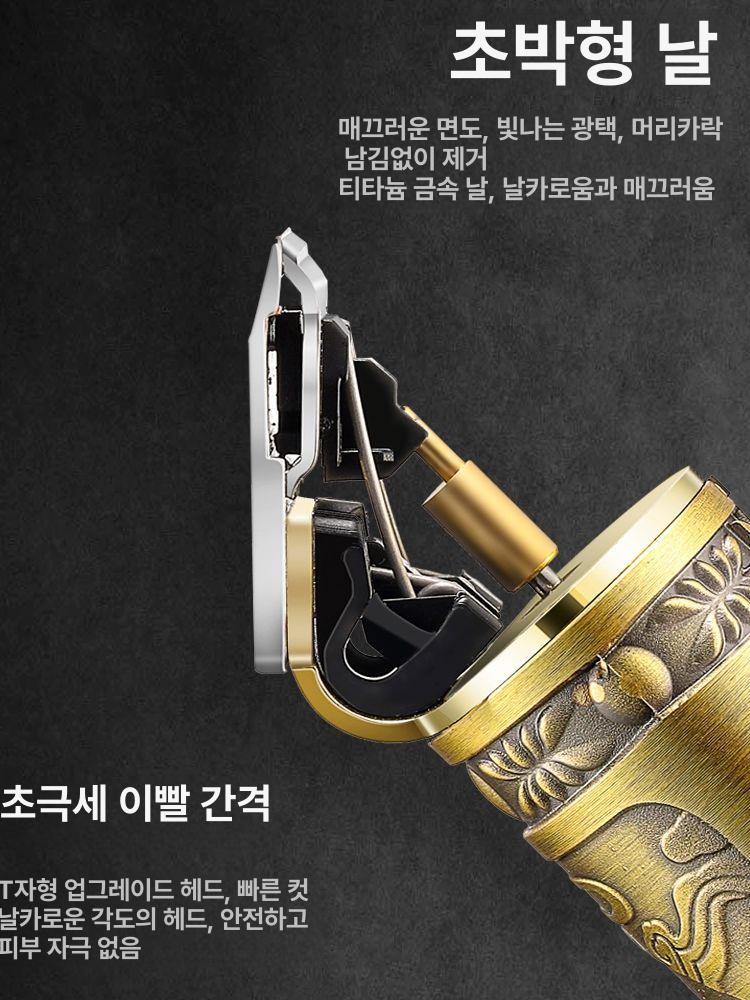 소형 바리깡 충전 셀프 이발기 삭발 구렛나루 브라이트코퍼 디지털 디스플레이 - 상세 이미지 5