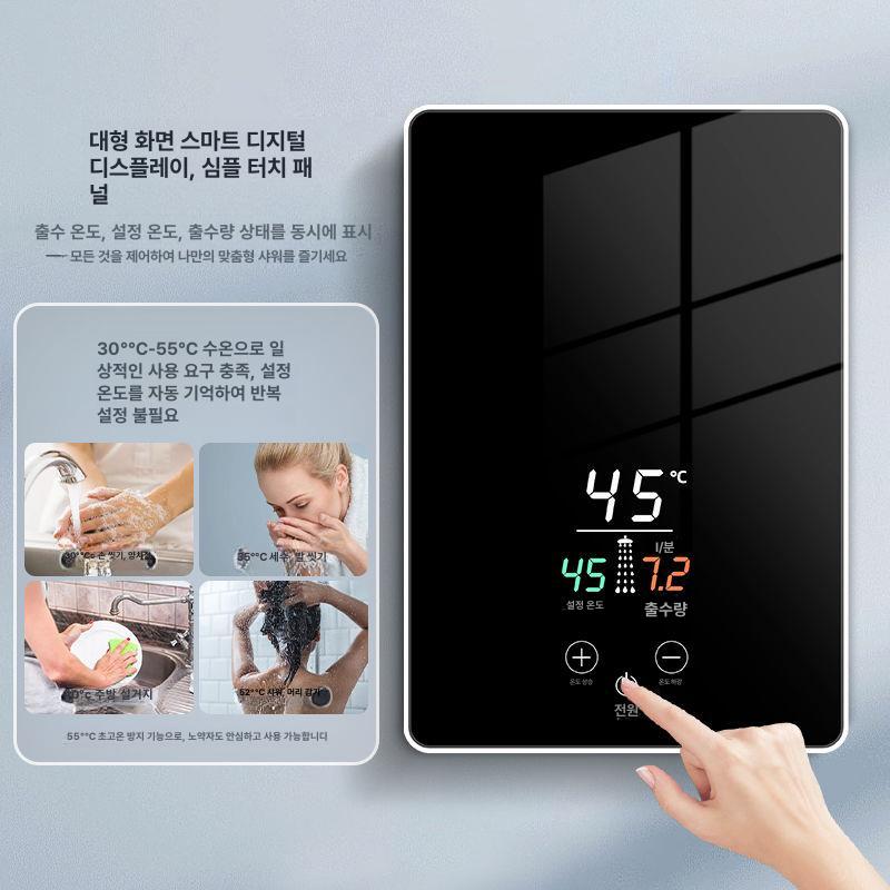 전기 순간 샤워 무타공 온수기 벽걸이 즉시가열 3.5KW 부스터 샤워 누수 보호 플러그 - 상세 이미지 3
