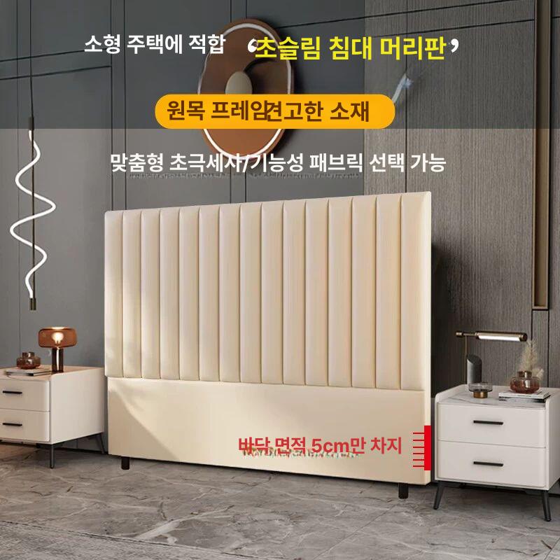 극세사 침대헤드보드 등받이판 프레임 쿠션 베드 머리판 화이트 - 상세 이미지 2