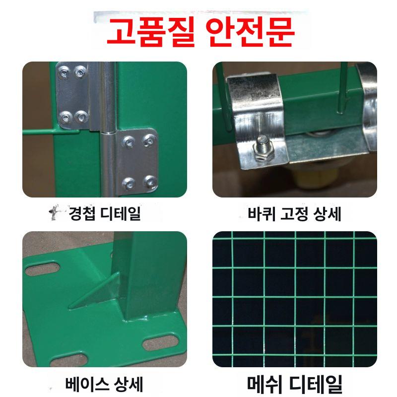 철문 메쉬 펜스 전원주택 게이트 휀스 울타리 대문 철조망 공장 텍 출입문 방범 - 상세 이미지 5