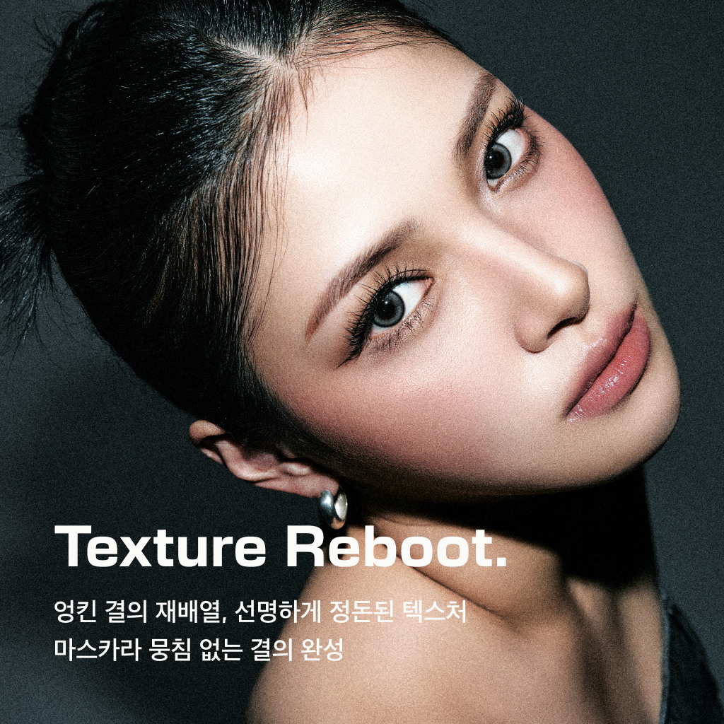 아헤브 속눈썹고데기 히팅뷰러 올데이 컬링스틱 상품 이미지