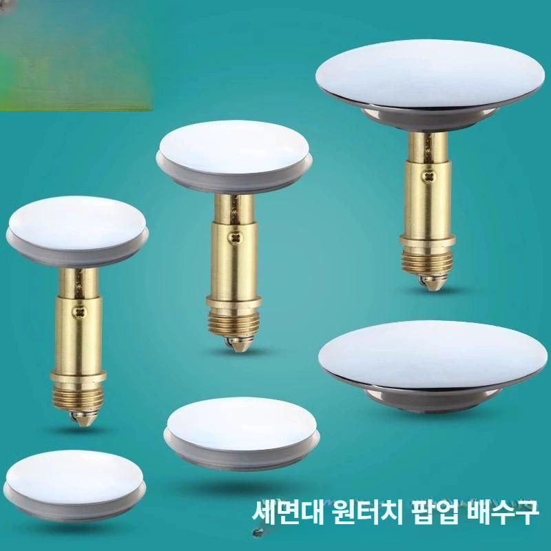 배수구캡 플러그 욕조 마개 36 교체용 뚜껑 커버 밀봉링 배수 - 상품 이미지