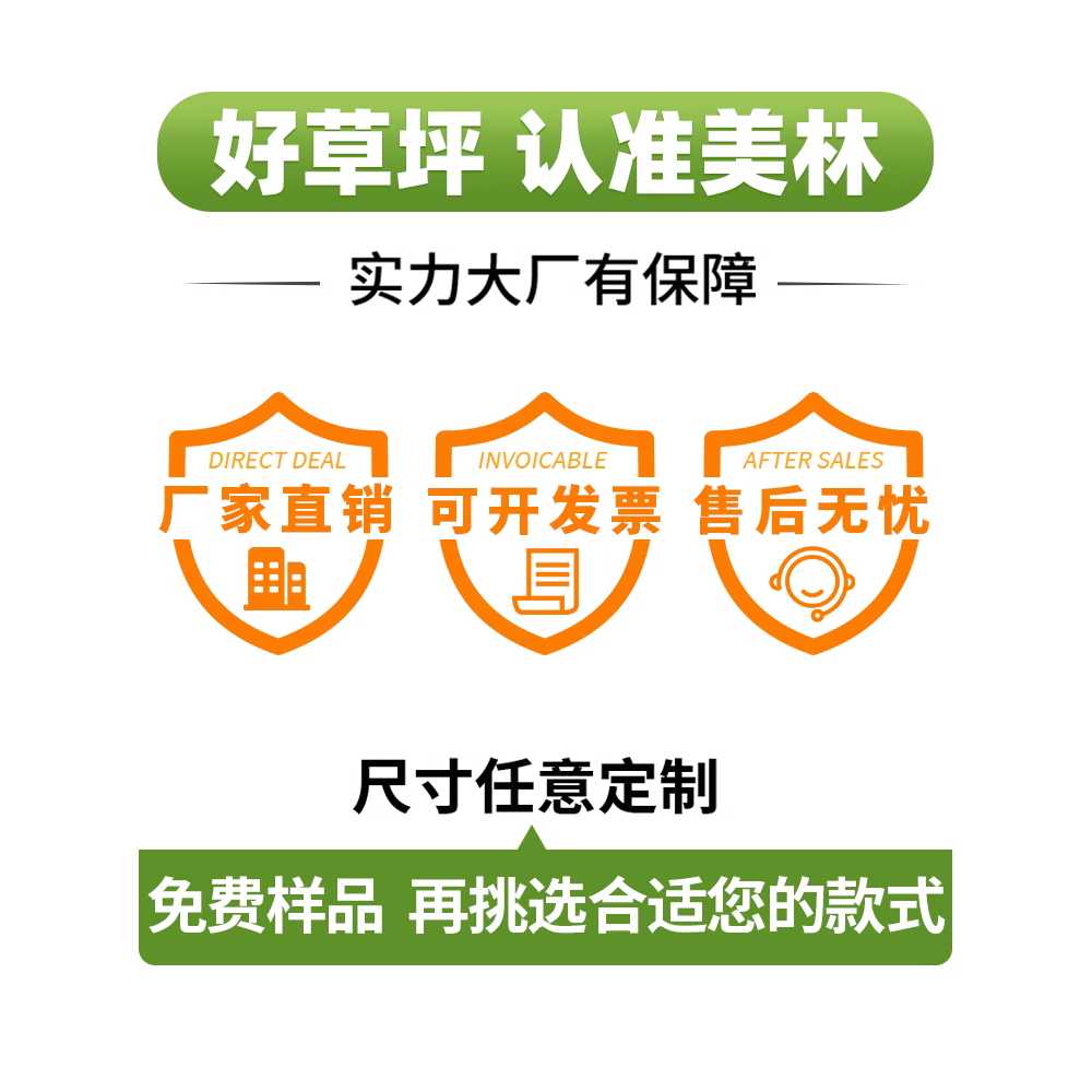 롤잔디 펜션 매트 플라스틱 인공 용 장식 야외 카페트 - 상세 이미지 3