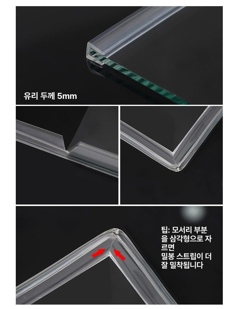 강아지 보호대 모서리 커버 실리콘 가드 투명 코너 침대 안전 세이프티 케어 - 상세 이미지 3