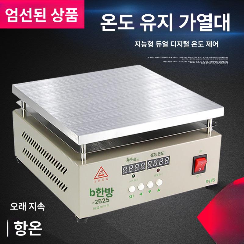 디지털 핫플레이트 실험실 가열판 항온 전기 과학 작업대 히팅플레이트 - 상세 이미지 2