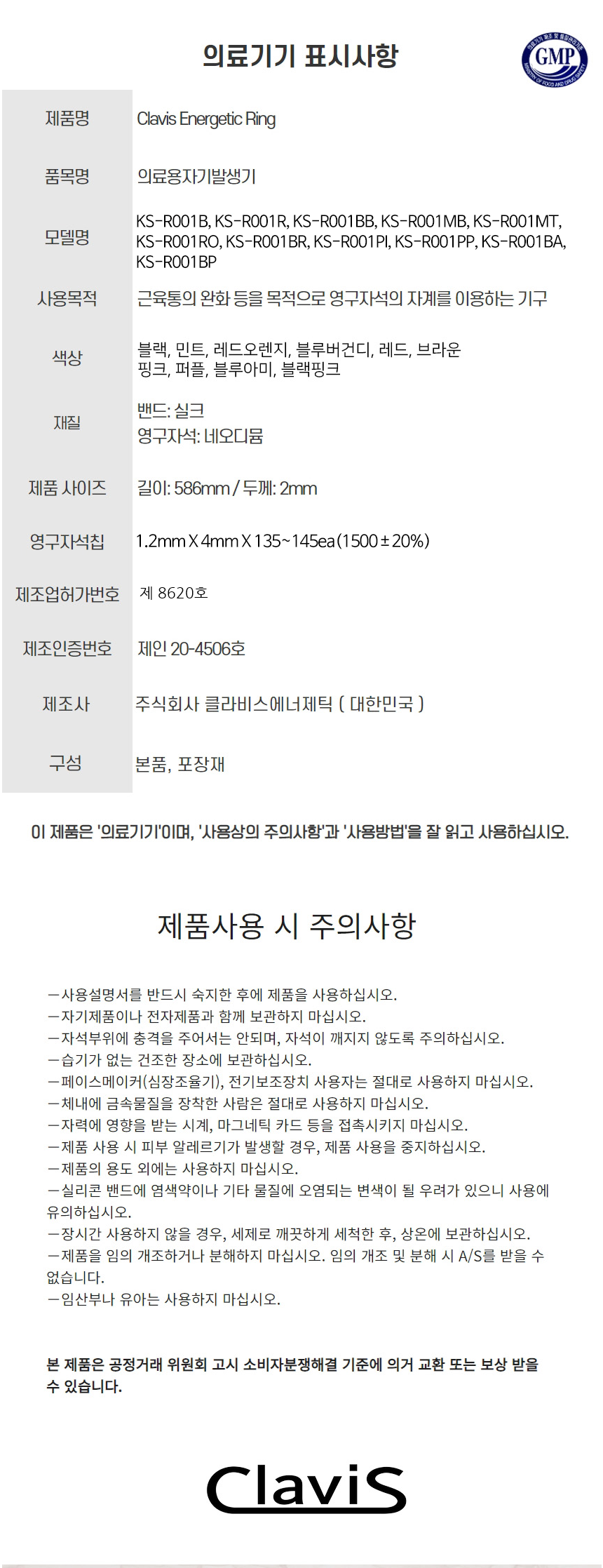 %EC%97%90%EB%84%88%EC%A0%9C%ED%8B%B1%EB%A7%81-%EC%83%81%ED%8E%98_08.png