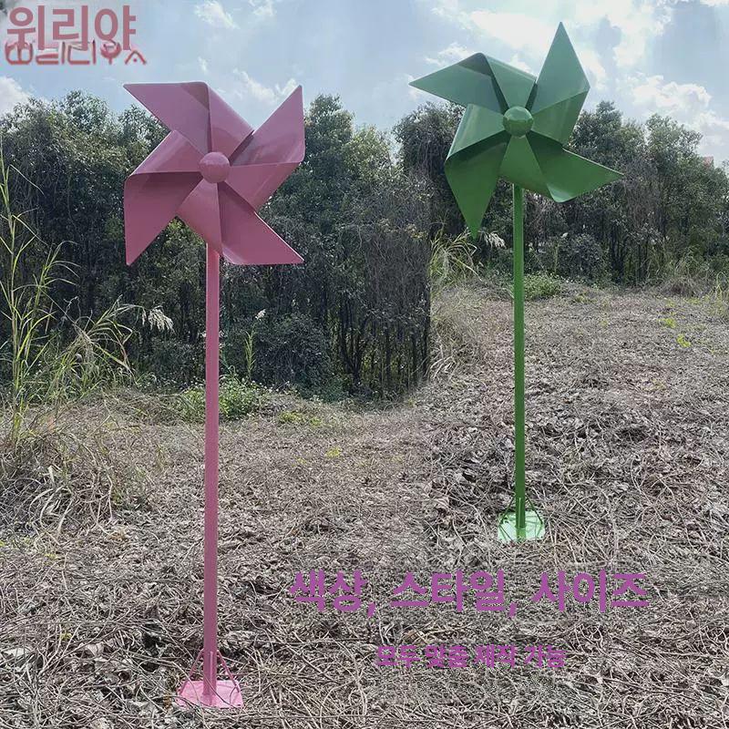 대형 바람개비 화단 꾸미기 정원 장식품 마당 30cm 130cm 레드 인테리어 조경 - 상세 이미지 3