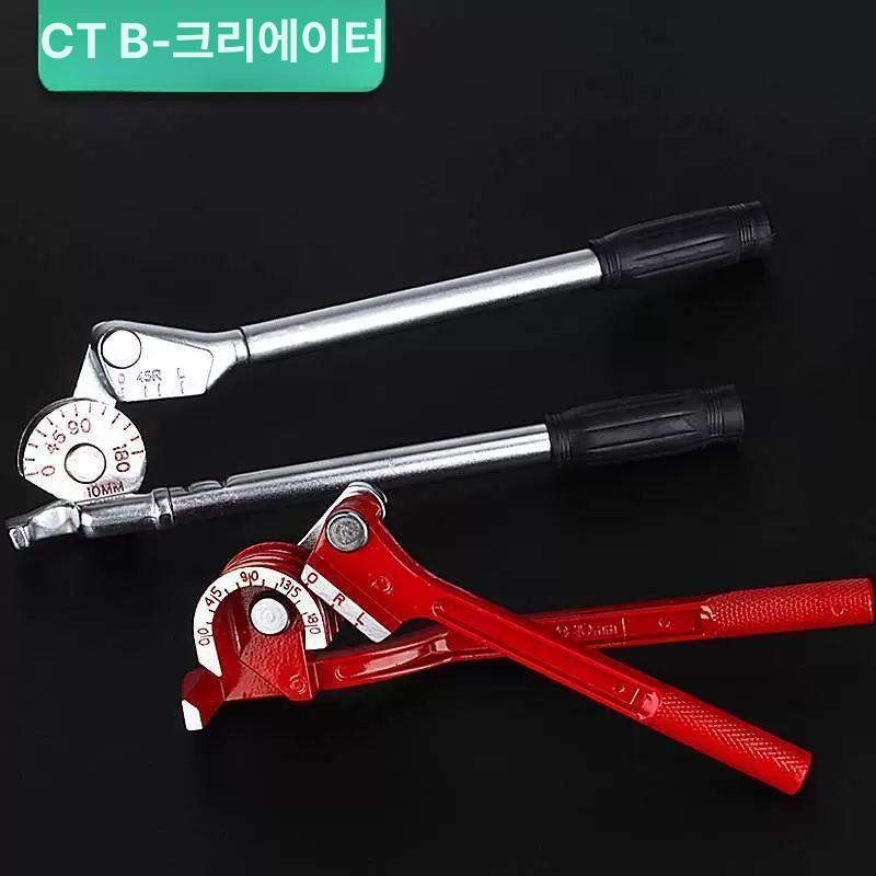 수동 밴딩기 동관 배관 파이프 벤더 곡관기 중형 구부리기 성형기 공구 - 상세 이미지 3