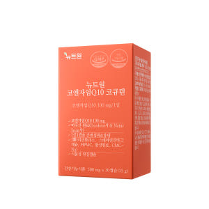 뉴트원 코엔자임Q10 코큐텐 고순도저입자 항산화영양제 유비퀴논 유비퀴놀 ... 맛있게 먹은 솔직 후기 - 상품 이미지 4