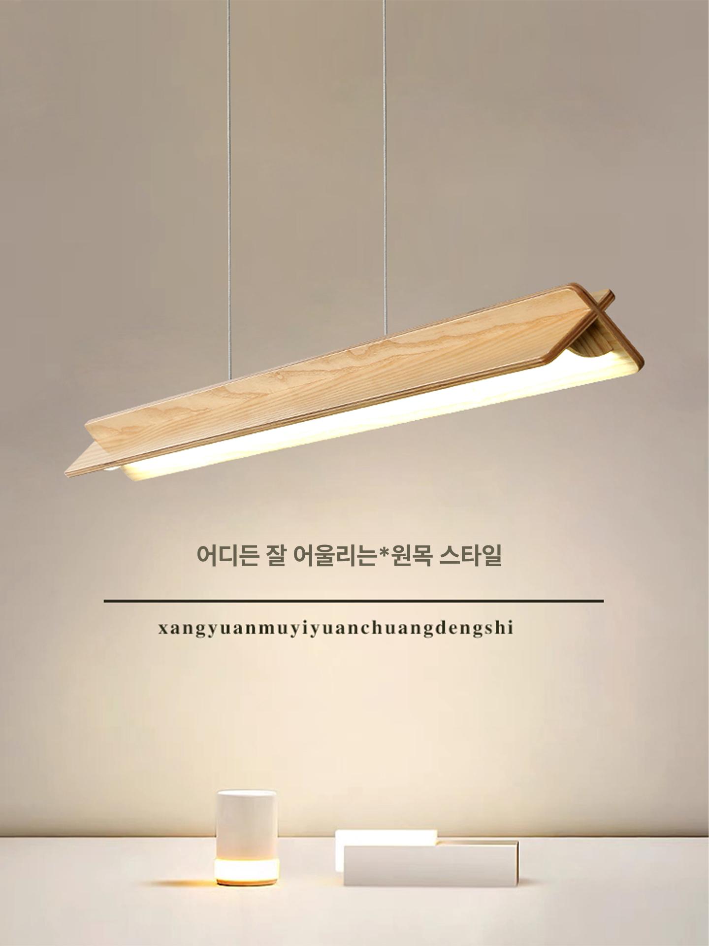 원목 식탁등 식탁조명 뭉클조명 인테리어조명 식탁 주광색 로빈 펜던트 헤이즈 펜던트조명 - 상세 이미지 2