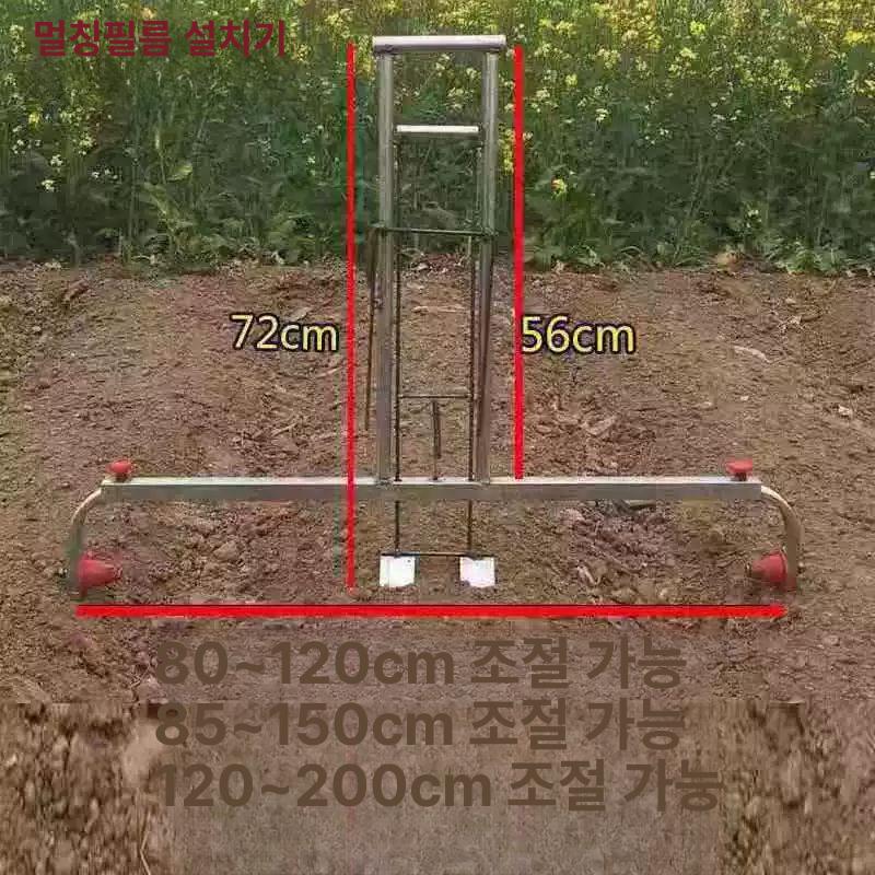 비닐 피복기 농업용 무동력 멀칭기 필름 씌우기 농기계 작물 손수레 텃밭용 - 상세 이미지 5