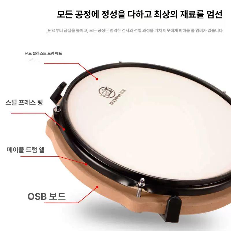 입문 드럼패드 연습용 초보자 세트 페달 전자드럼 타격패드 악기 연습실용 - 상세 이미지 3