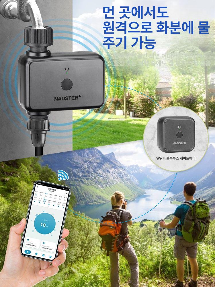 블루투스 WiFi 급수 스마트 자동 타이머 미세 분사 관수기 5. 게이트웨이+블루투스 스프링클러 5세트 - 상세 이미지 3