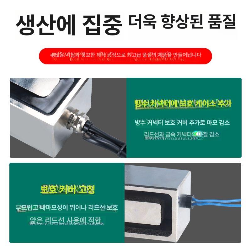 초강력 전자석 마그네틱 고정자석 전동 사각 흡착 자력 KK-P30/20/20 흡착력 4KG DC24V - 상세 이미지 5