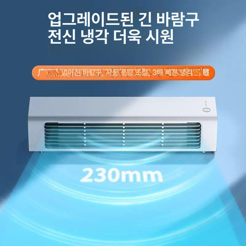 캠핑 선풍기 차량용 미니 냉방기 트럭 자동차 차박 무시동 쿨링팬 휴대용 - 상세 이미지 5