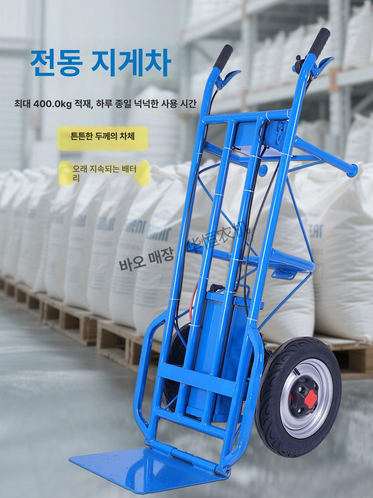 전동리어카 이륜 삼륜전동손수레 강철프레임 파란색 대용량 험지용 충전식 화물운반 산업농업용 12ah 납산 배터리 기본 이중 바퀴 - 상세 이미지 4