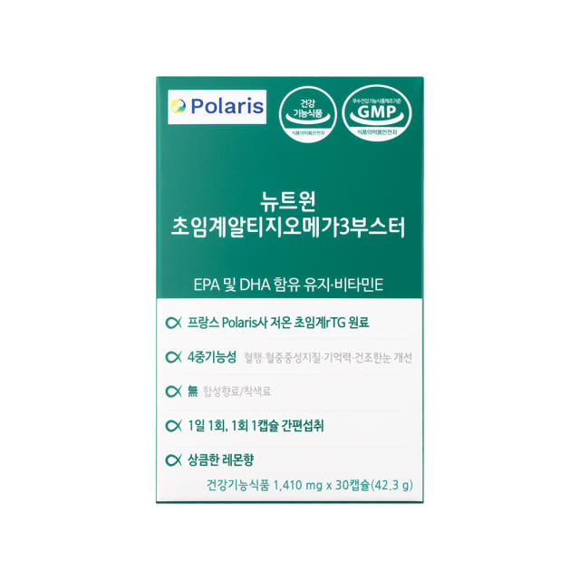 뉴트원 초임계 알티지 오메가3 부스터 30캡슐, 2개