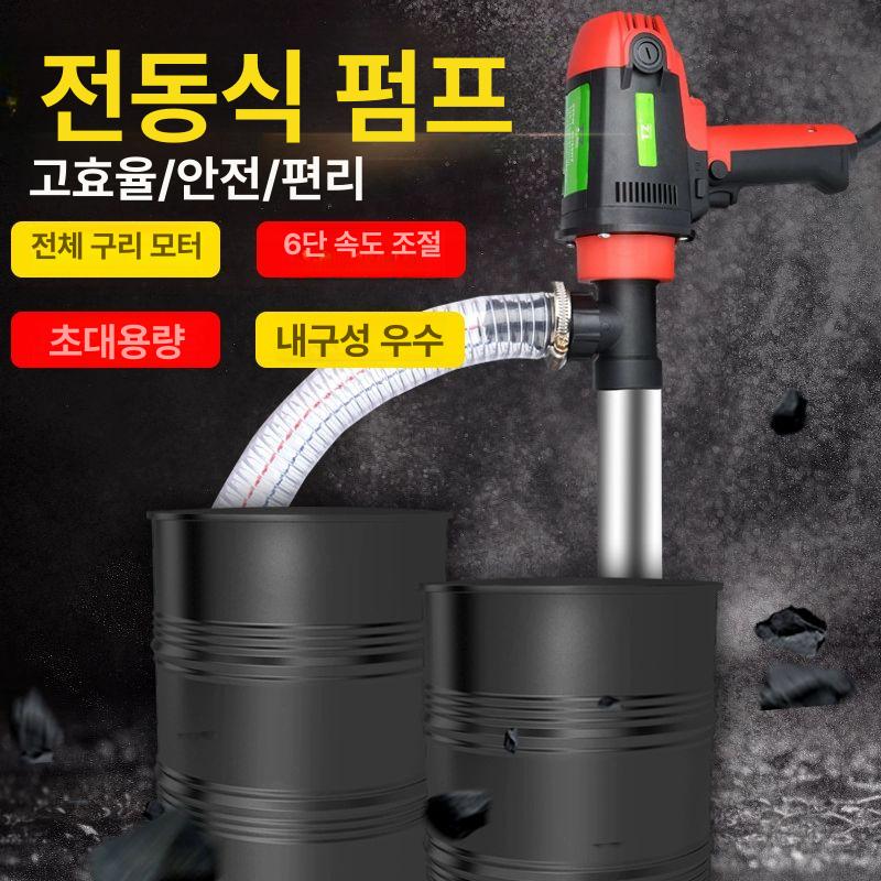 자바라 펌프 펌핑 이동 이송 자동 부식방지 물빼기 고점도 윤활유 원심식 호스 - 상세 이미지 5