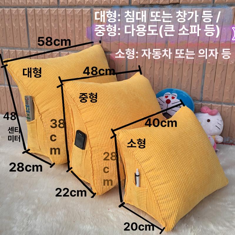 대형 등받이쿠션 삼각베개 허리 침대 라지사이즈 포지셔닝 독서 거치 - 상세 이미지 2