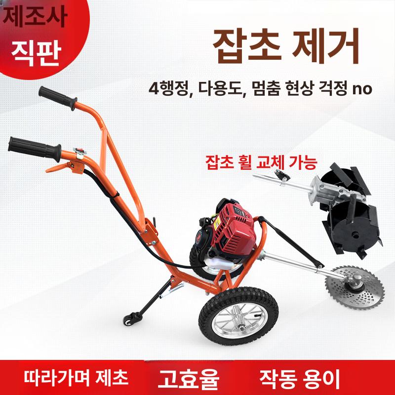 텃밭 제초기 잔디깎기 풀 정원 잡초 자르기 이중 다기능 원예 농기구 정리 - 상세 이미지 4