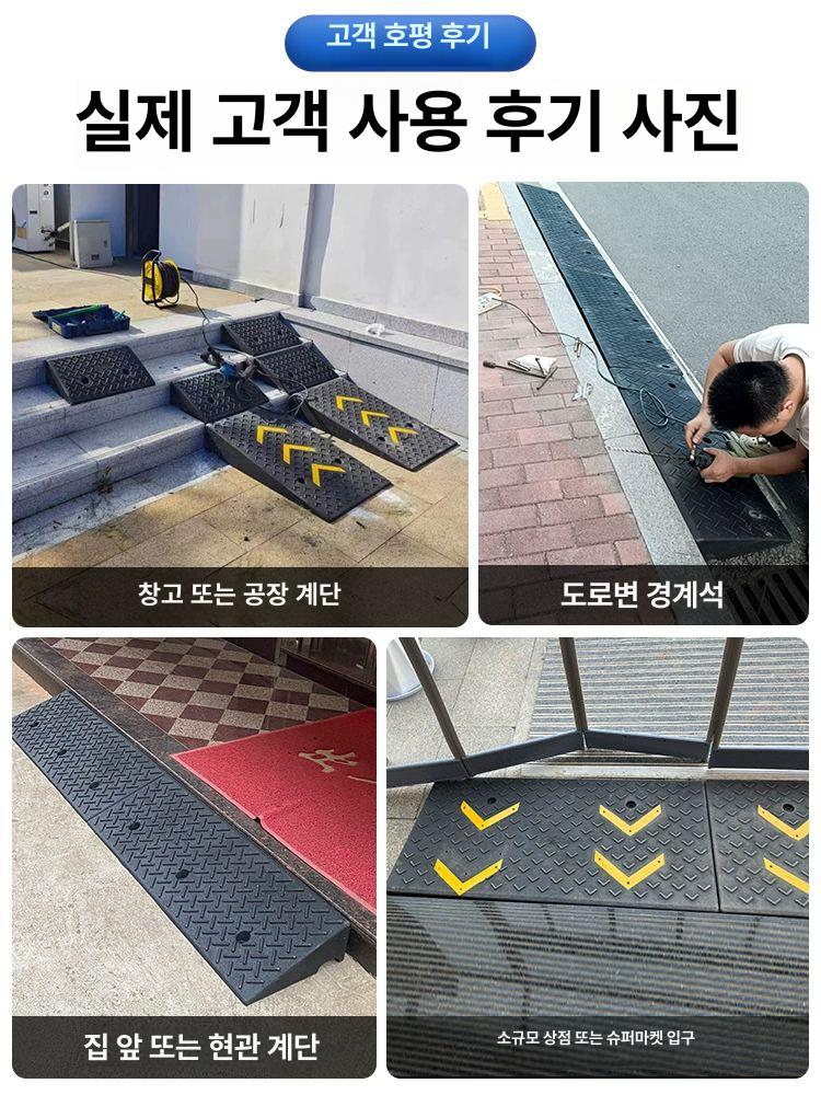 차량 진입판 고무 경사로 문턱판 발판 주차장 오르막 패드 램프 100x50x11cm - 상세 이미지 2