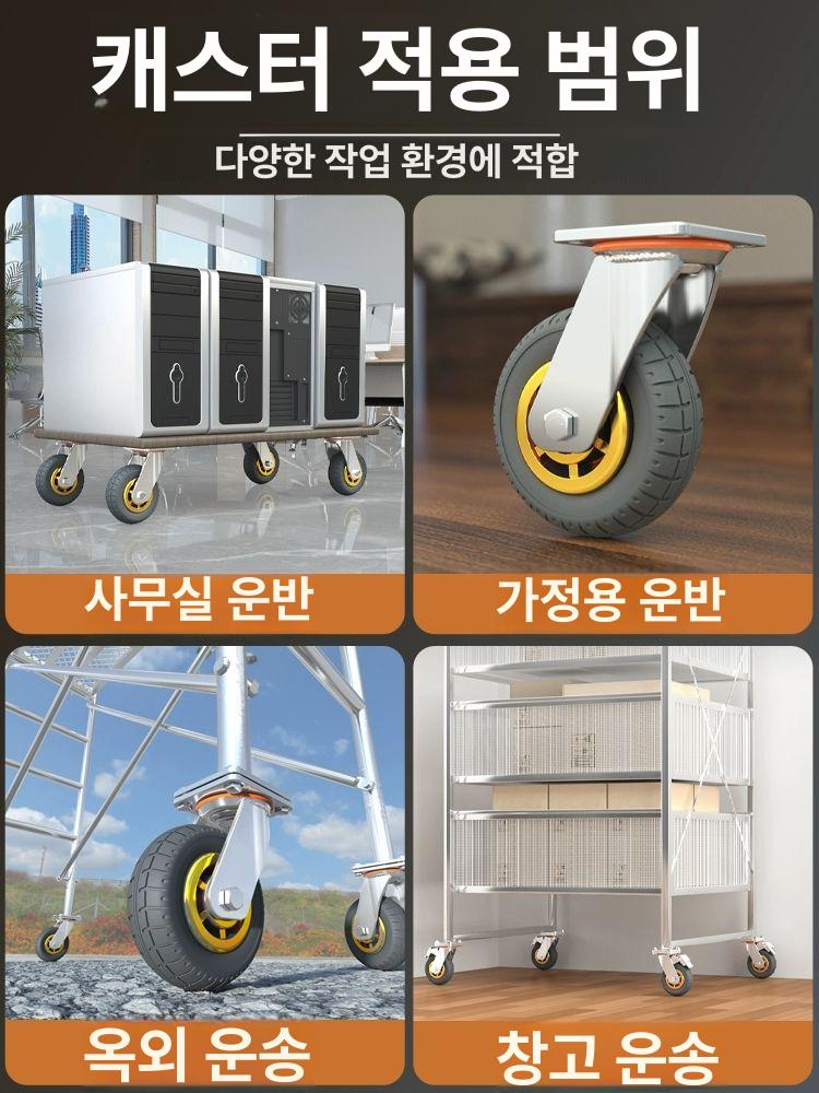 8인치 바퀴휠 산업용 대차 타이어 수레 운반 구루마 핸드카 캐스터 교체 부품 - 상세 이미지 2