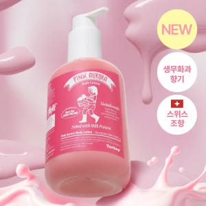 [톤업바디/무화과즙] 토르홉 핑크 오로라 바디로션 250ml 솔직 후기 | 피부 타입별 분석 - 상품 이미지 1