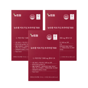 뉴트원 아르기닌 프리미엄 L 7000mg 아르지닌 타우린 아연 15포, ... 맛있게 먹은 솔직 후기 - 상품 이미지 1