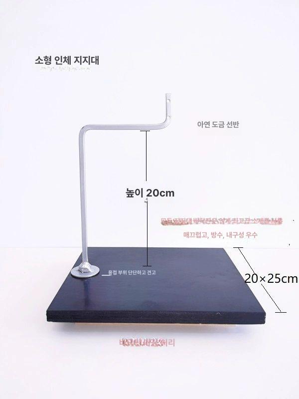 필방 심봉대 조소 도자기 점토 찰흙 조소도구 공방 선반 거치대 조형 작업 - 상세 이미지 2