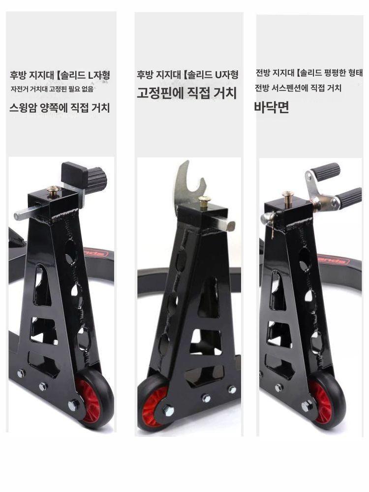 보수 스탠드 오토바이 강화형 서포트 수리 장비 정비 바이크 툴 - 상세 이미지 2