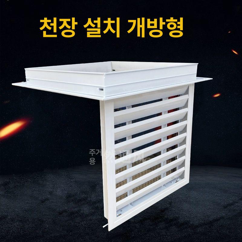 루버창 갤러리창 환풍구 환기구 실외기 루버 커버 통풍창 베란다용 창틀 - 상세 이미지 3
