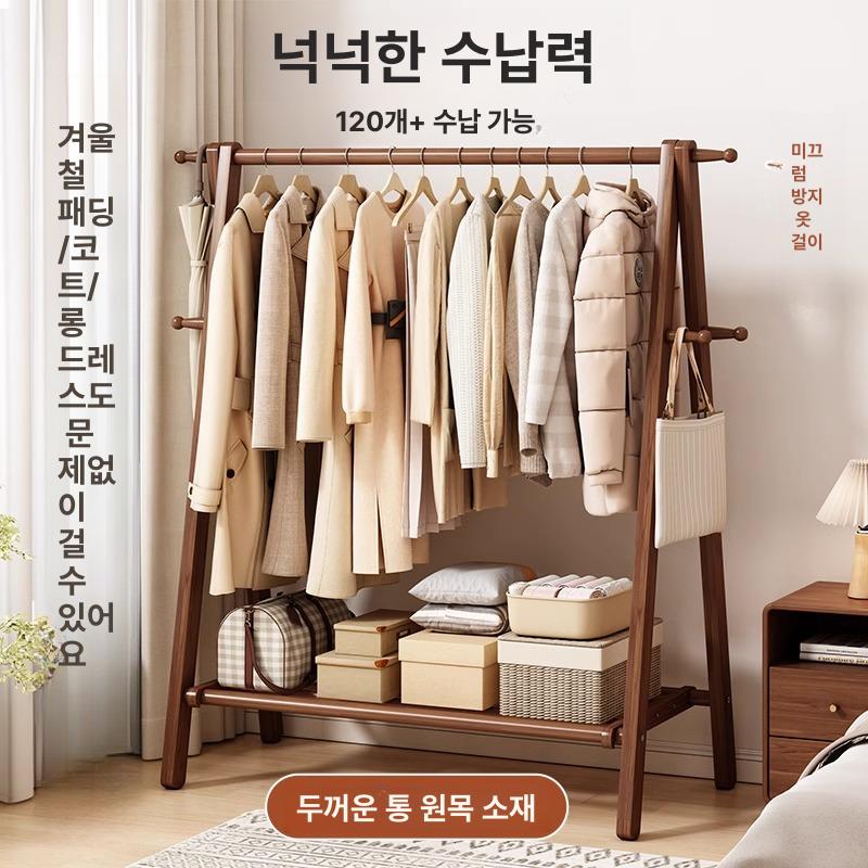 우드 행거 스탠드 옷걸이 원목 선반 미니 스탠딩 틈새 수납 정리 나무 - 상세 이미지 3