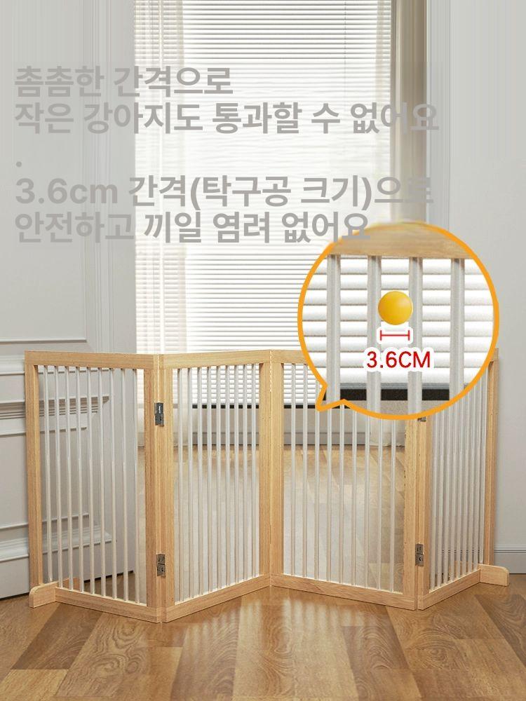 강아지 펫펜스 원목 고양이 안전문 폴딩 울타리 가림막 파티션 애완동물 - 상세 이미지 4