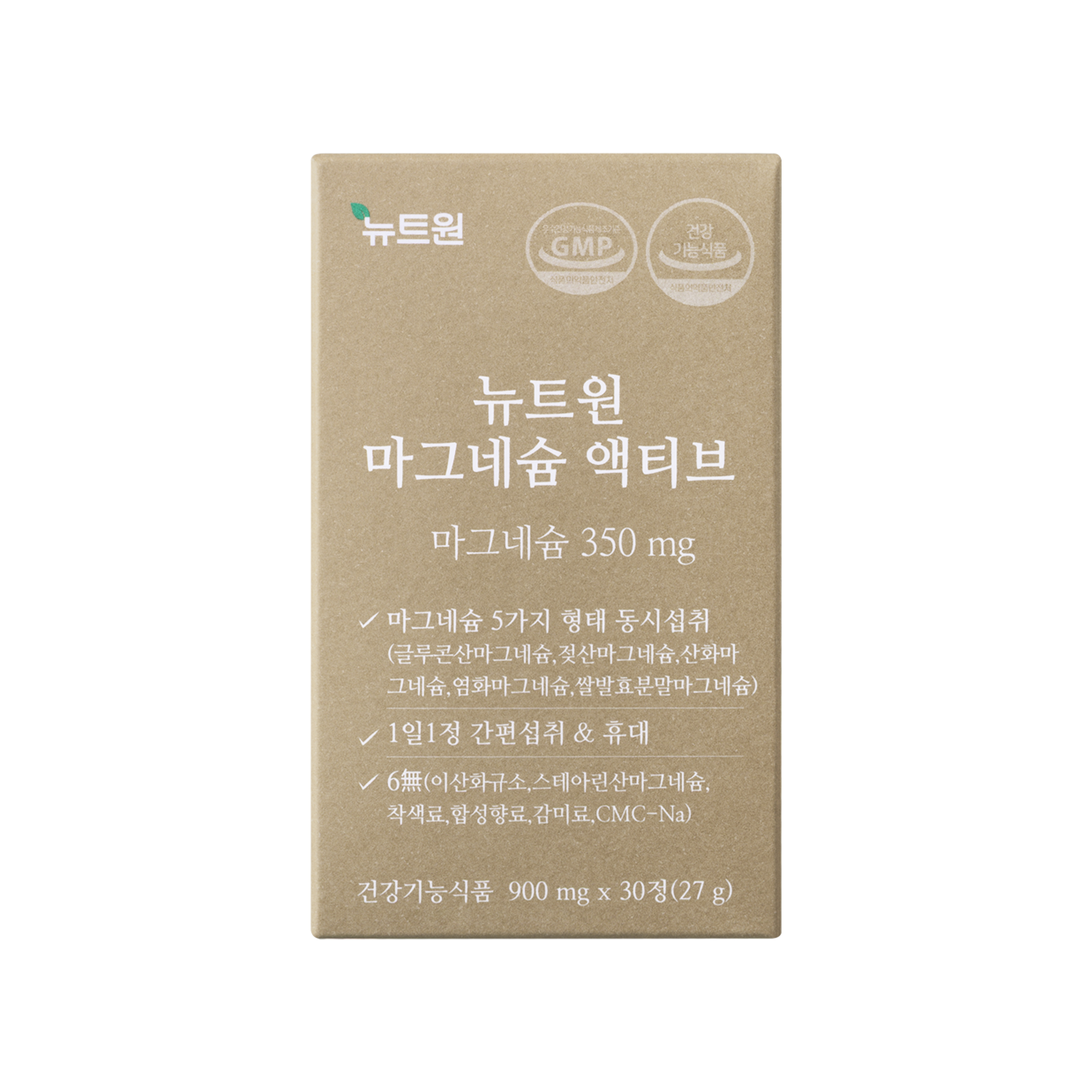 뉴트원 마그네슘 액티브 350mg 약사개발 성인 임산부 청소년 영양제 30정, 3개 이미지 3
