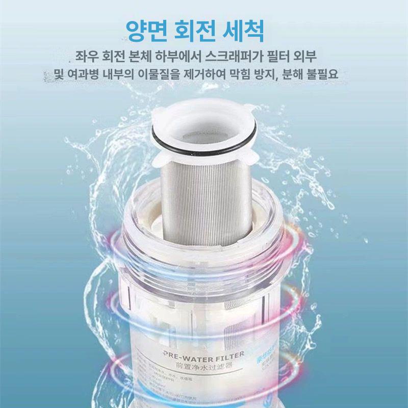 프리미엄 지하수 필터기 녹물 필터 대용량 석회 씽크대 지하수필터 지하수필터기 농업 정수기 - 상세 이미지 3
